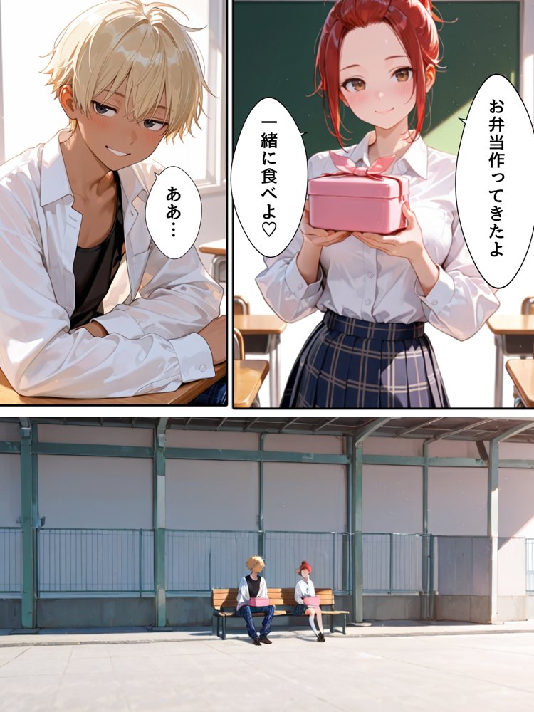 TS兄妹2〜入れ替わった妹がヤリチン化した件〜【チョコラッテ】
