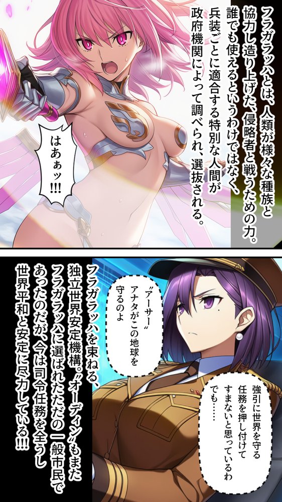 星装剣のフラガラッハ【AfterImage】
