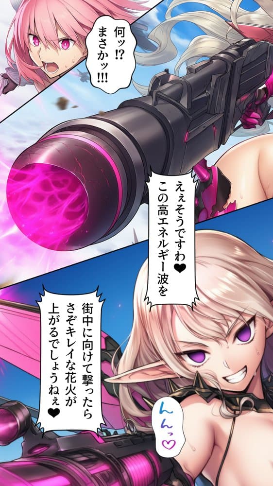 星装剣のフラガラッハ〜神剣降臨編〜