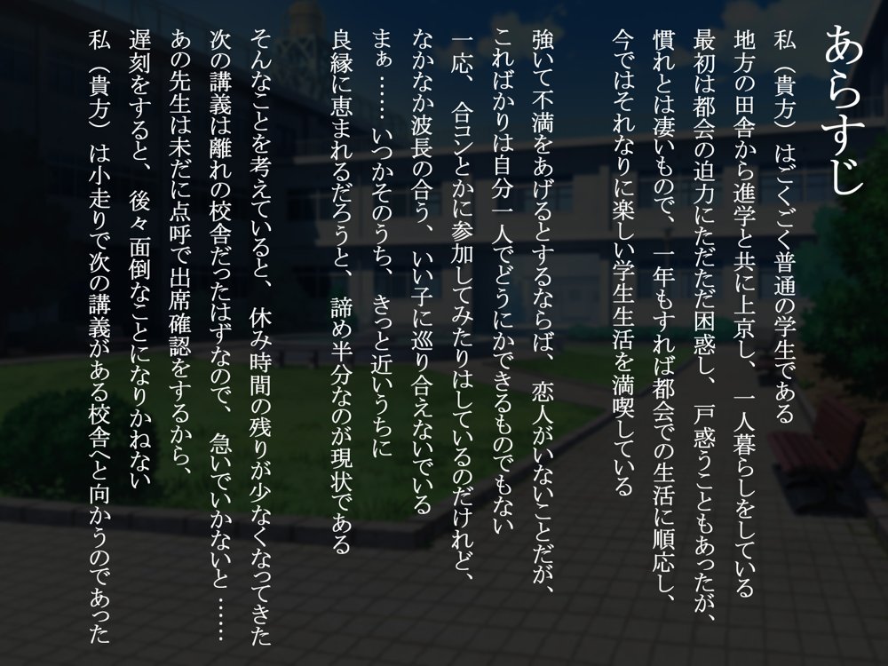 クズな先輩のセフレをしている幸薄ギャル子ちゃんに惚れたので、寝取って幸せにすることにしましたっ！【雪月花】