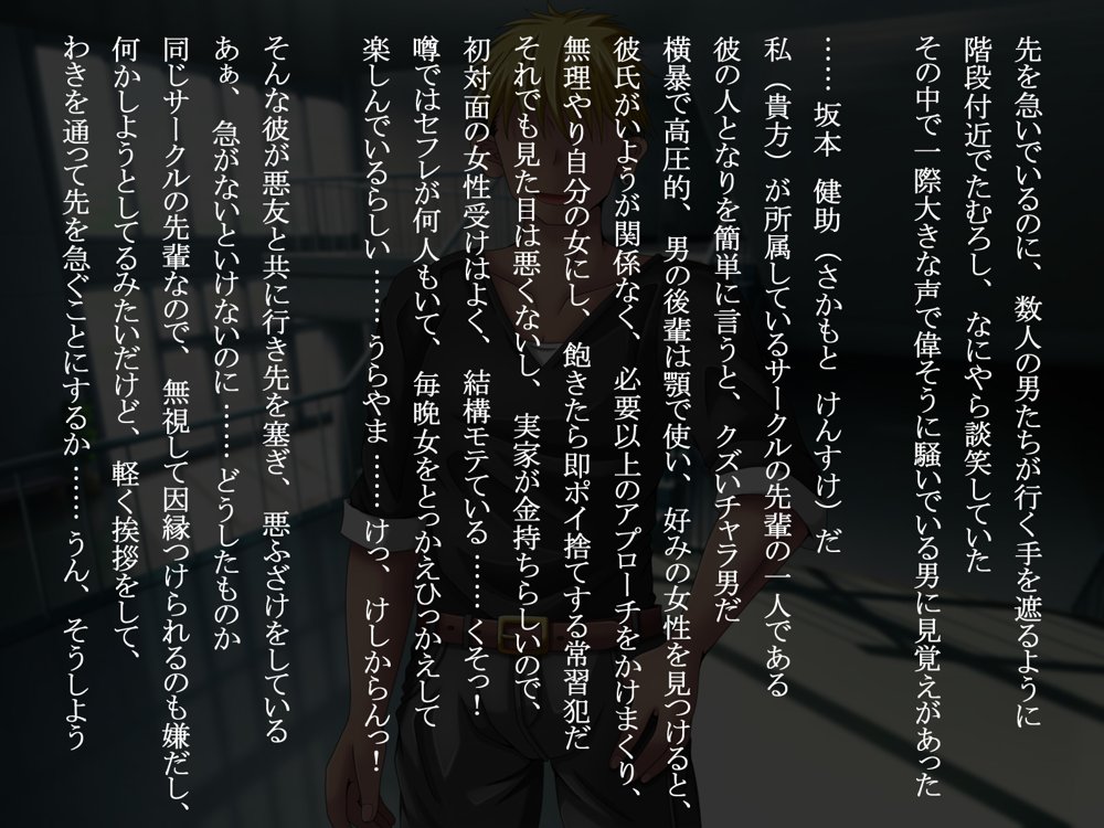 クズな先輩のセフレをしている幸薄ギャル子ちゃんに惚れたので、寝取って幸せにすることにしましたっ！【雪月花】