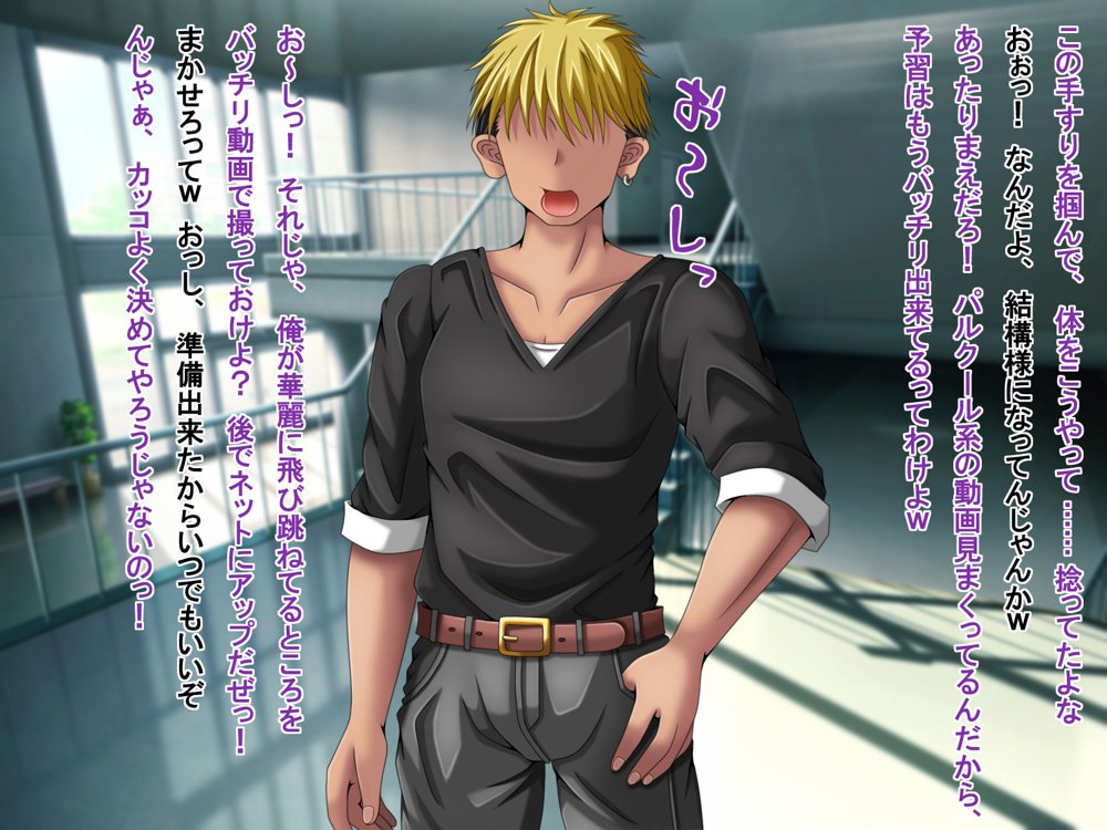クズな先輩のセフレをしている幸薄ギャル子ちゃんに惚れたので、寝取って幸せにすることにしましたっ！【雪月花】