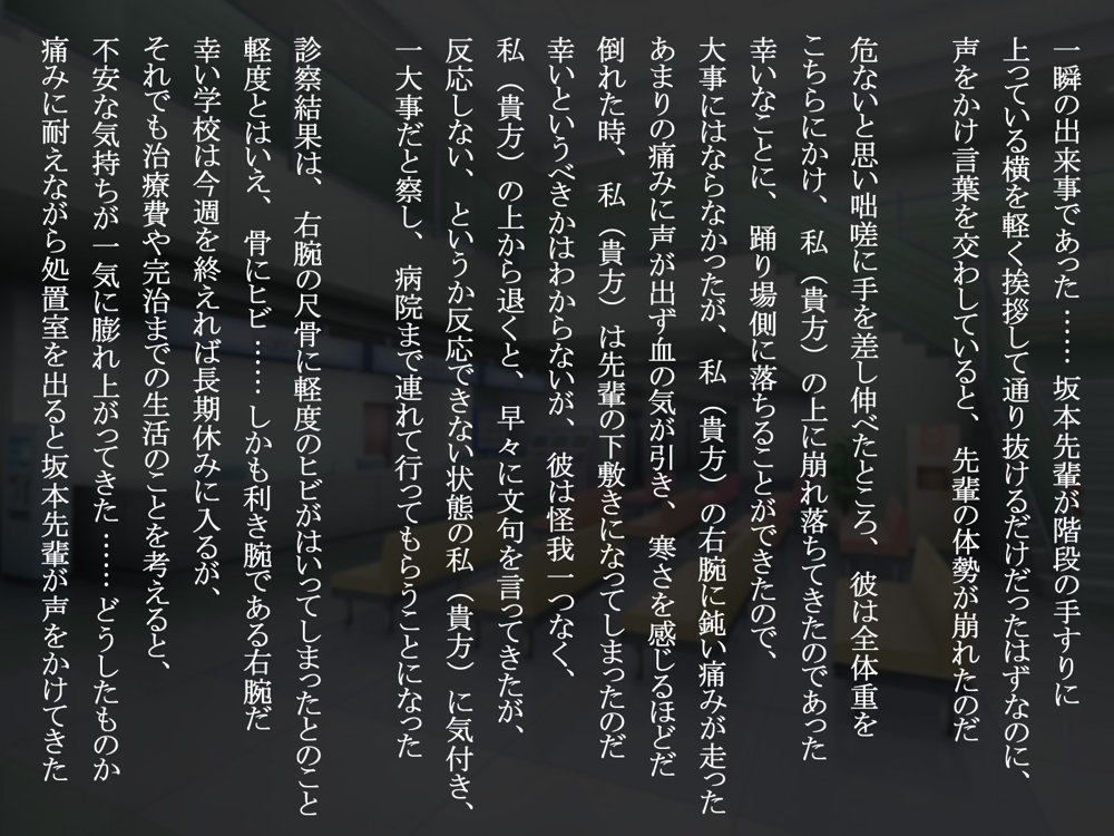クズな先輩のセフレをしている幸薄ギャル子ちゃんに惚れたので、寝取って幸せにすることにしましたっ！【雪月花】