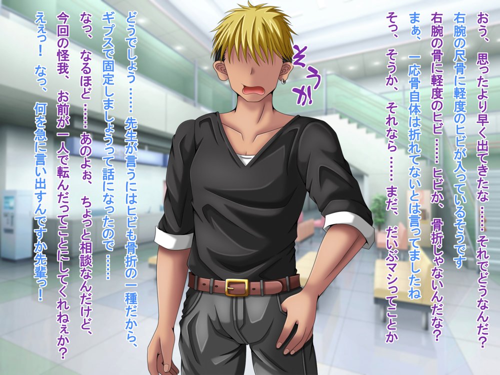クズな先輩のセフレをしている幸薄ギャル子ちゃんに惚れたので、寝取って幸せにすることにしましたっ！【雪月花】