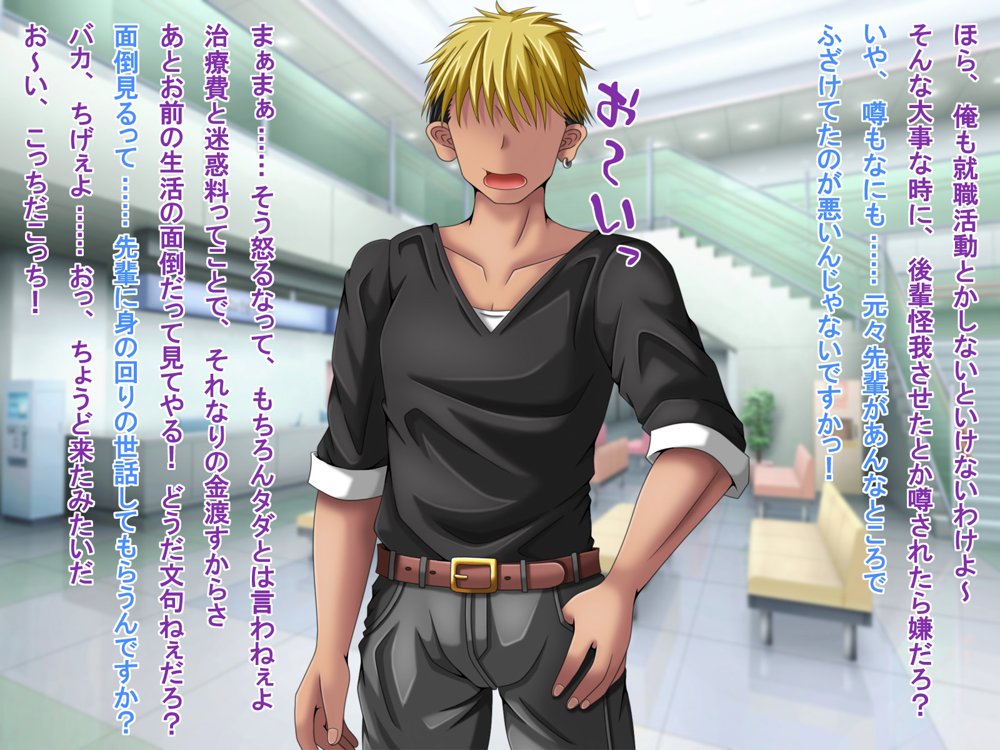 クズな先輩のセフレをしている幸薄ギャル子ちゃんに惚れたので、寝取って幸せにすることにしましたっ！【雪月花】