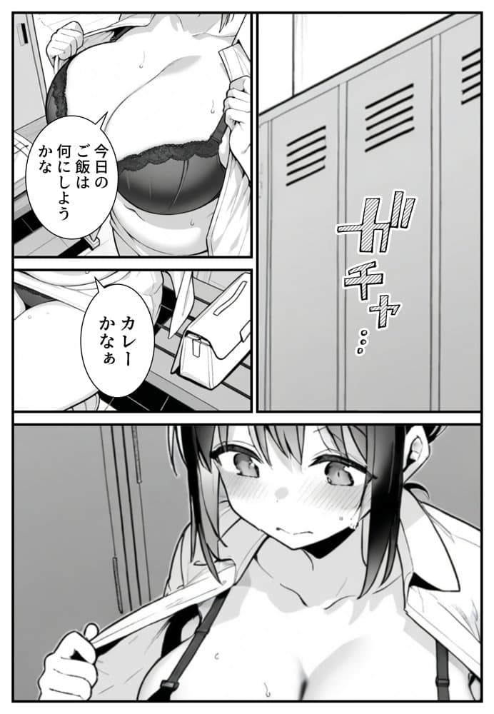 セックス依存症の人妻ナースは今日も性欲を我慢できない3