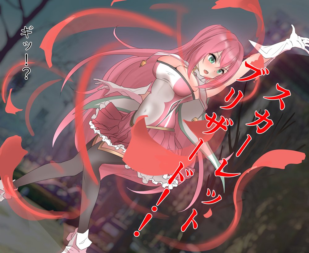 煌聖戦姫ヒビスクス〜潜入調査しちゃいますっ！！！〜【歪-yugami-】