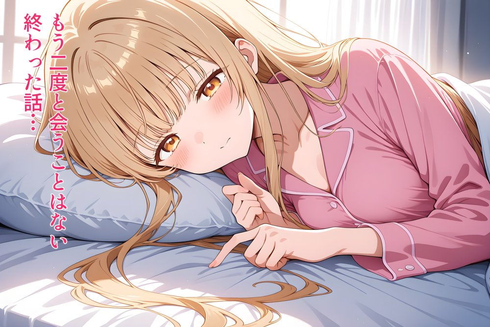 【リメイク新作イラストCG集】お隣の天使様がいつの間にか密会調教されていた件 〜メス堕ちスイッチが入ってしまい種付け性交してしまった椎名真〇〜 特別スピンオフストーリーあり【真夜中きのこ】