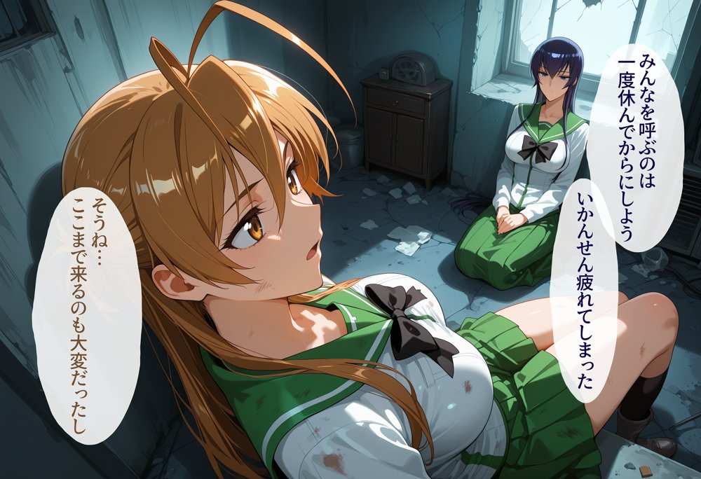 ゾンビがまんえんしたH〇TDの世界で…催● ハーレム作り【タバタコポン】