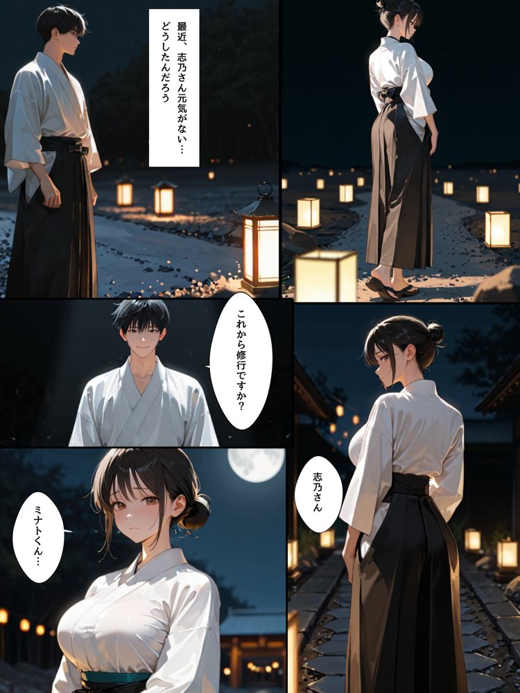 閉ざされた山寺で色欲坊主に堕とされた巨乳若妻【bbの部屋】