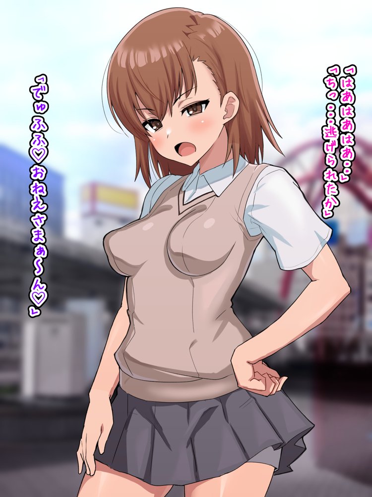 超・常識改変ヒロインちんぽ堕ち！強●排卵アクメ！！【二沙択一】