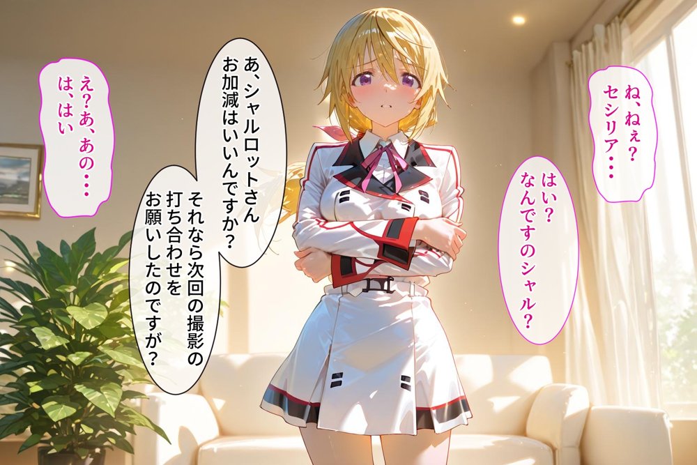 ＜新＞パパ活ハメ撮り記録II カメラの前で快楽堕ち宣言 （セシリア・オルコット編）【令愛エクスタシー】