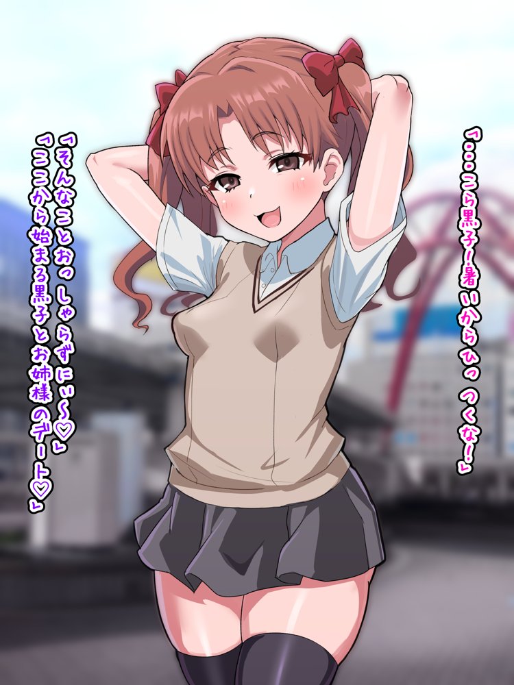 超・常識改変ヒロインちんぽ堕ち！強●排卵アクメ！！【二沙択一】