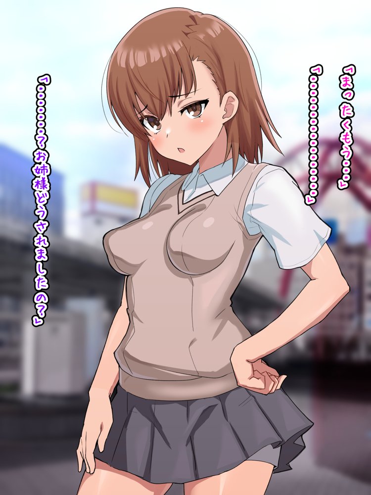 超・常識改変ヒロインちんぽ堕ち！強●排卵アクメ！！【二沙択一】