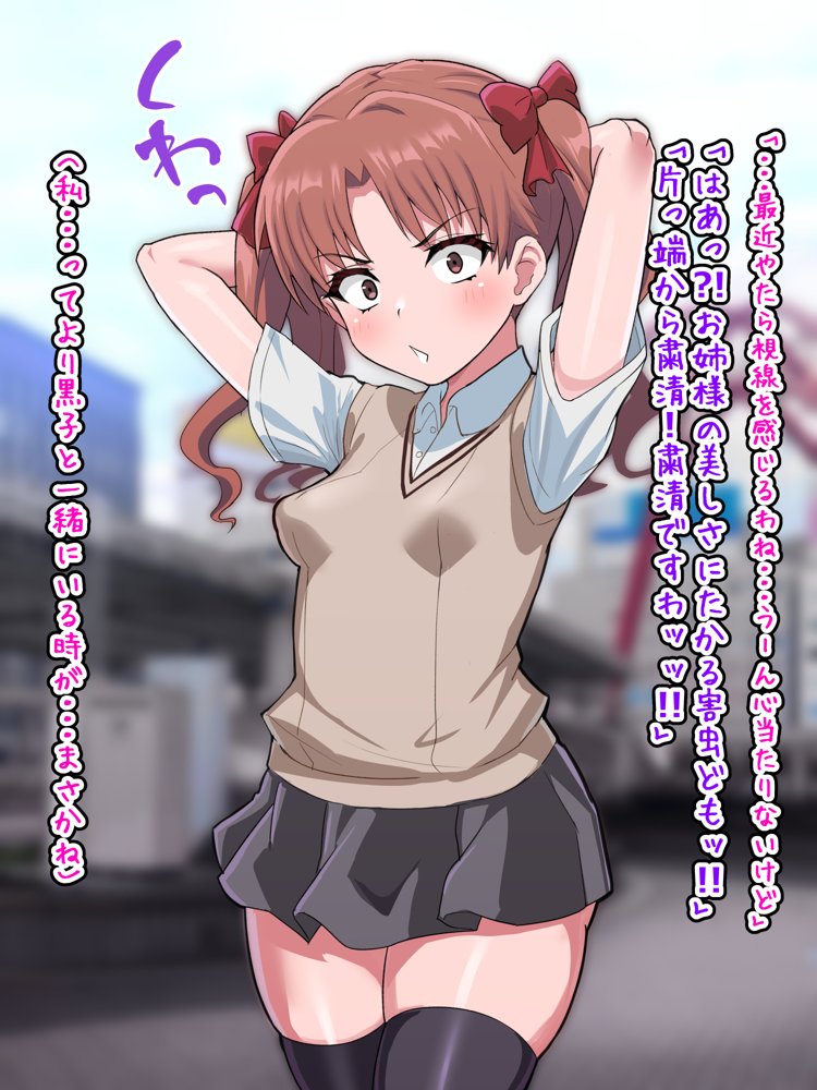 超・常識改変ヒロインちんぽ堕ち！強●排卵アクメ！！【二沙択一】