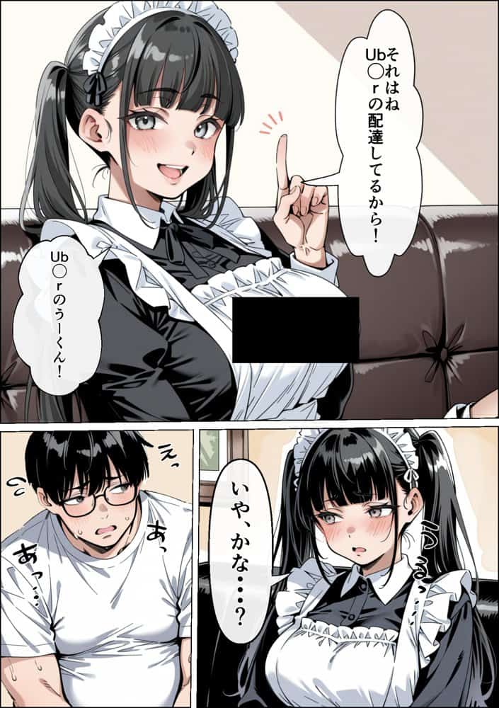Ub●rの配達先で推しコンカフェ嬢が彼氏とヤってた話