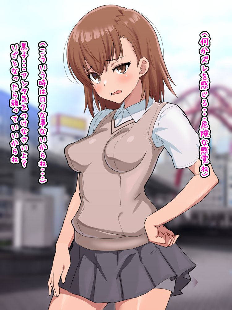 超・常識改変ヒロインちんぽ堕ち！強●排卵アクメ！！【二沙択一】