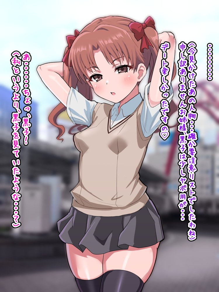 超・常識改変ヒロインちんぽ堕ち！強●排卵アクメ！！【二沙択一】