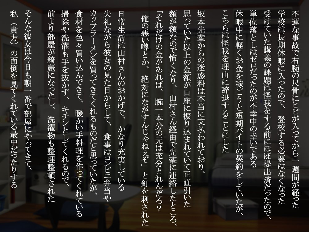 クズな先輩のセフレをしている幸薄ギャル子ちゃんに惚れたので、寝取って幸せにすることにしましたっ！【雪月花】