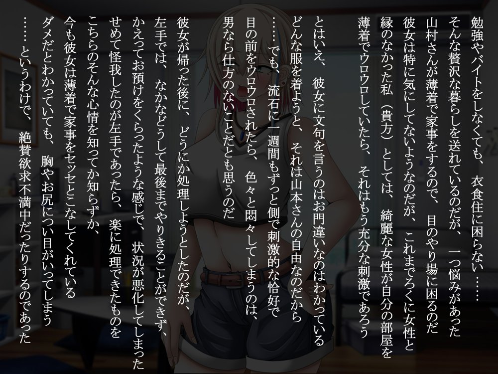 クズな先輩のセフレをしている幸薄ギャル子ちゃんに惚れたので、寝取って幸せにすることにしましたっ！【雪月花】