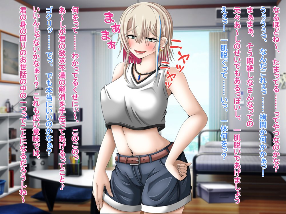 クズな先輩のセフレをしている幸薄ギャル子ちゃんに惚れたので、寝取って幸せにすることにしましたっ！【雪月花】