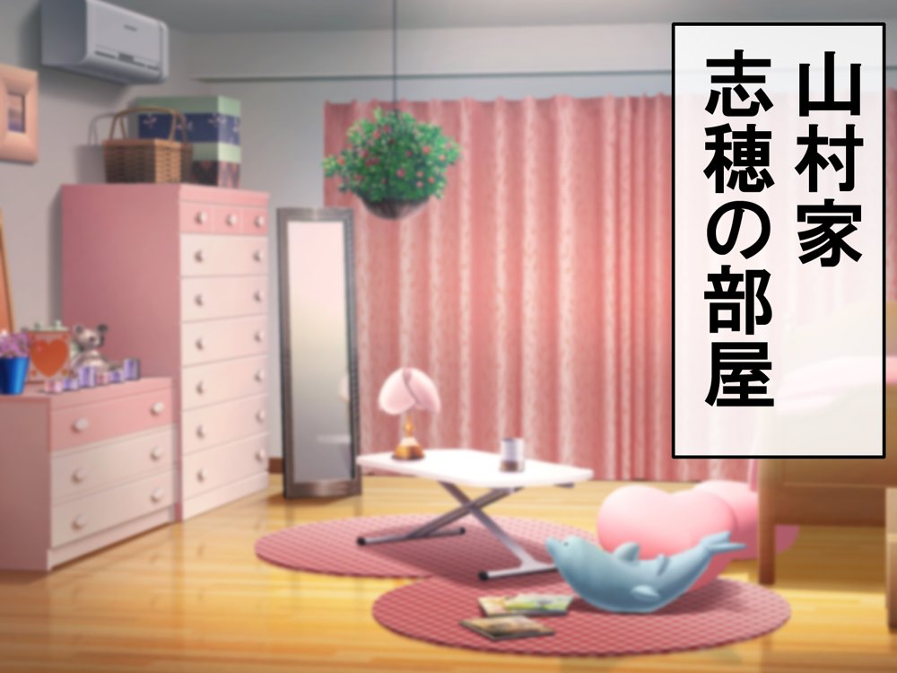 クズな先輩のセフレをしている幸薄ギャル子ちゃんに惚れたので、寝取って幸せにすることにしましたっ！【雪月花】