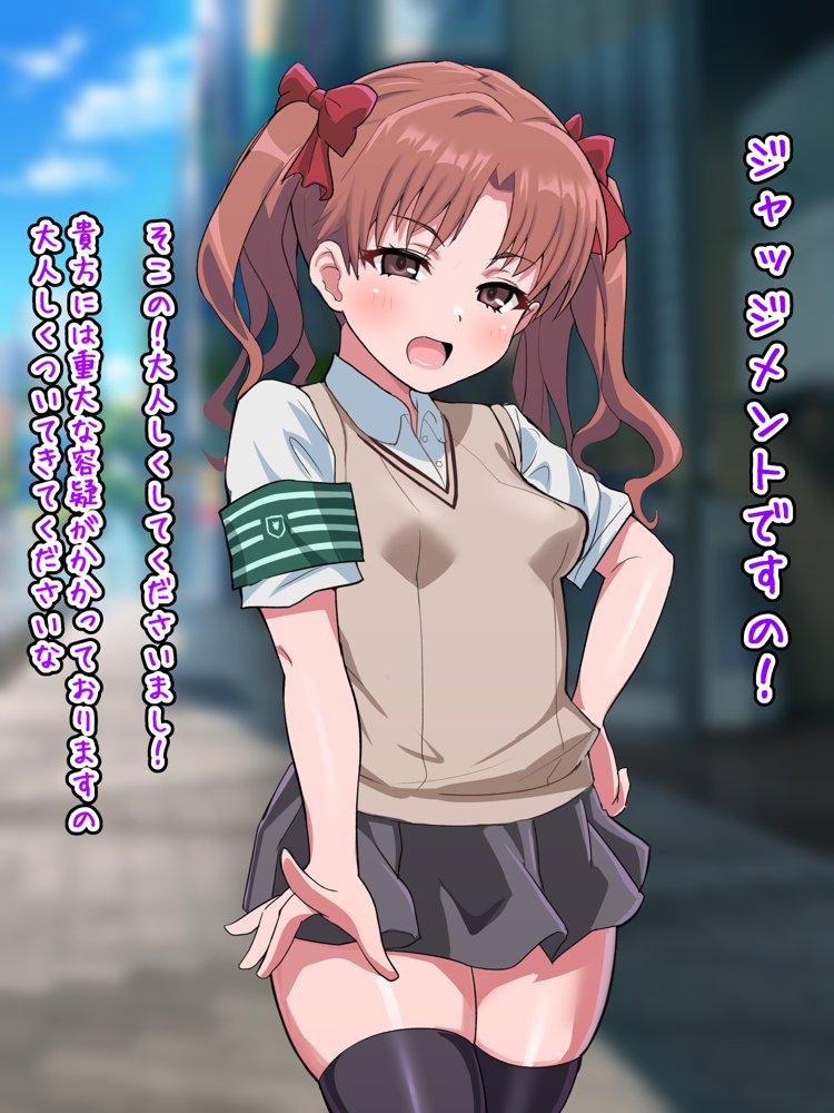 超・常識改変ヒロインちんぽ堕ち！強●排卵アクメ！！【二沙択一】