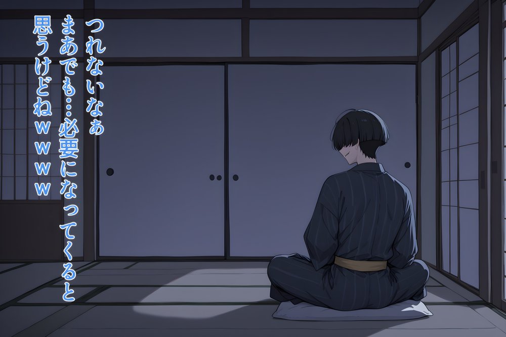 【リメイク新作イラストCG集】お隣の天使様がいつの間にか密会調教されていた件 〜メス堕ちスイッチが入ってしまい種付け性交してしまった椎名真〇〜 特別スピンオフストーリーあり【真夜中きのこ】