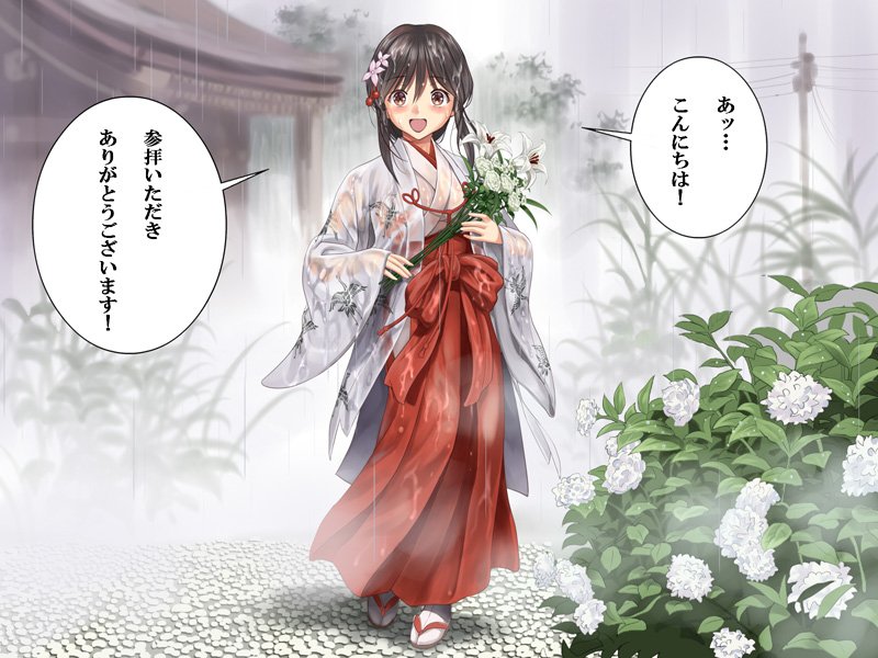 つゆ籠り 濡れ透け巫女レ●プ【ハイエロ】