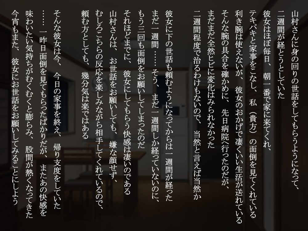 クズな先輩のセフレをしている幸薄ギャル子ちゃんに惚れたので、寝取って幸せにすることにしましたっ！【雪月花】
