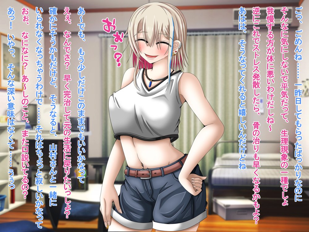クズな先輩のセフレをしている幸薄ギャル子ちゃんに惚れたので、寝取って幸せにすることにしましたっ！【雪月花】