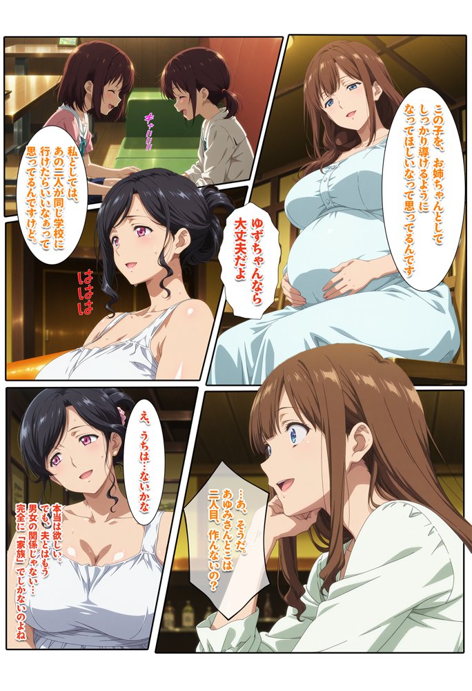株を始めた人妻の三角保ち合い【BK】