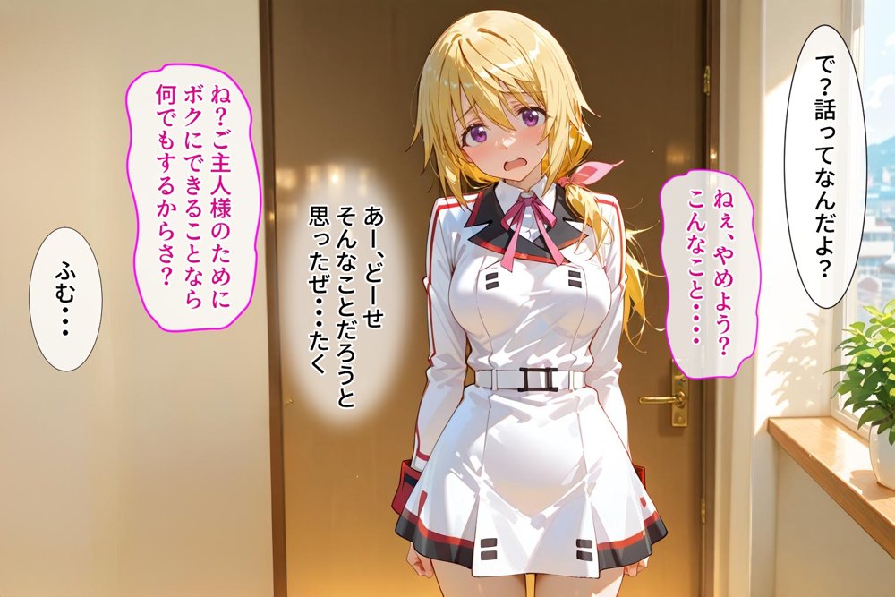 ＜新＞パパ活ハメ撮り記録II カメラの前で快楽堕ち宣言 （セシリア・オルコット編）【令愛エクスタシー】
