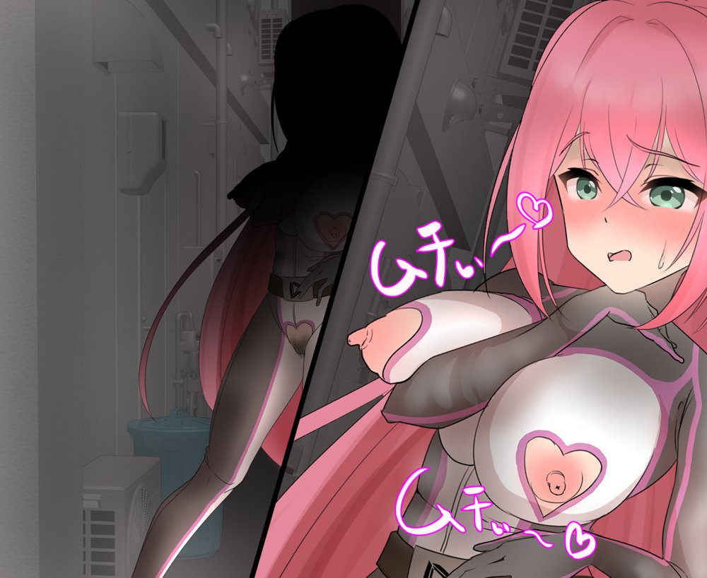 煌聖戦姫ヒビスクス〜潜入調査しちゃいますっ！！！〜【歪-yugami-】