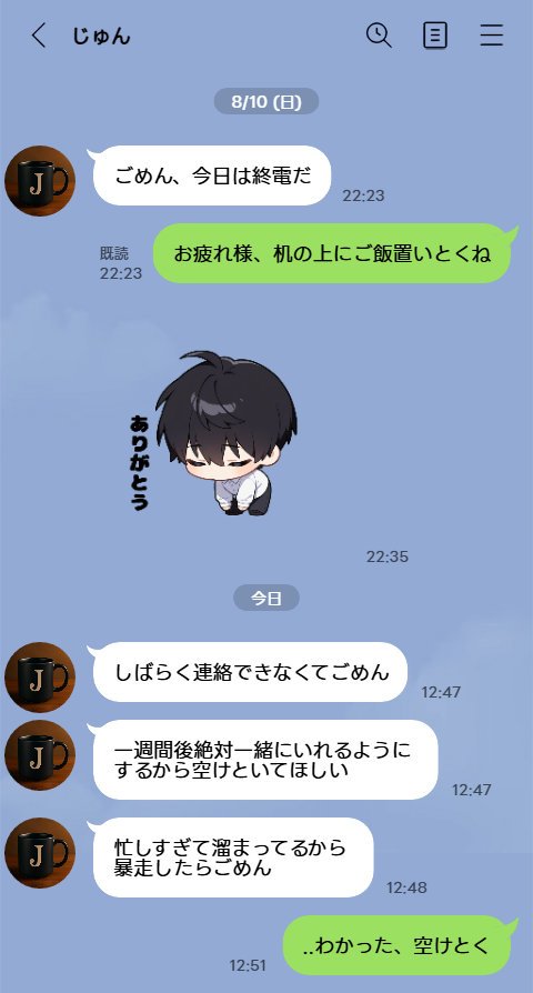投票率99％！？寝取り派VS純愛派〜勝者の先に待つ日常〜【しゃる】
