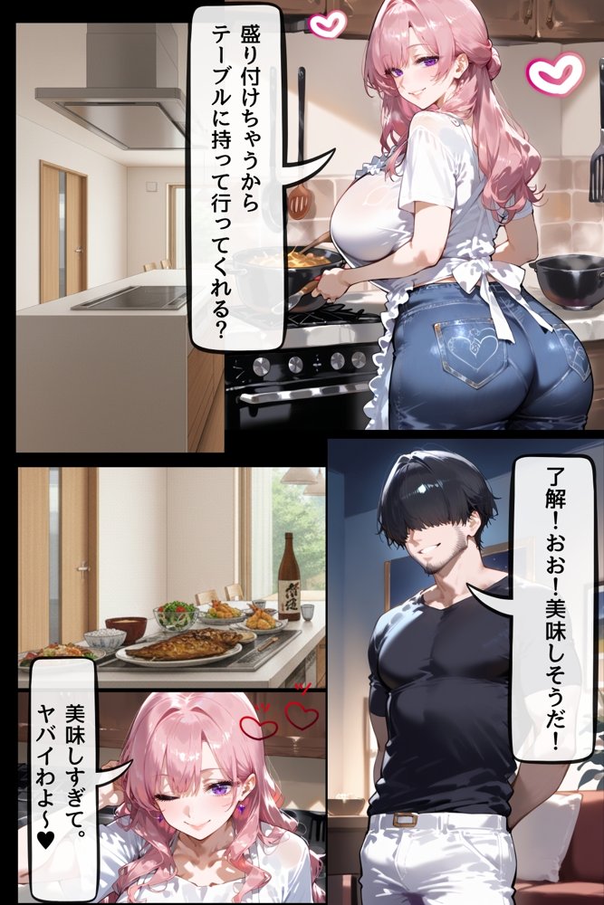 人妻くノ一 母忍！催●変態お代官の屋敷から脱出せよ。【くりきんとん】