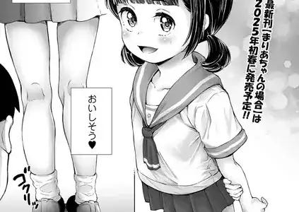 知世ちゃんの日常 ＃1