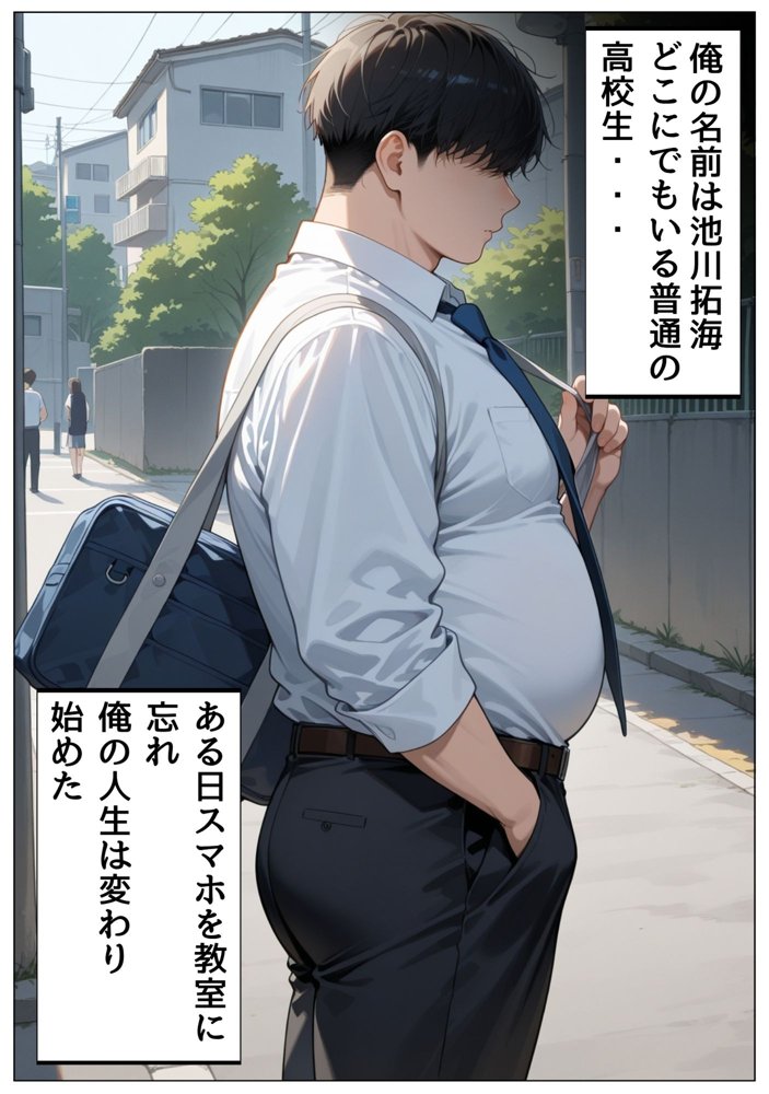 1軍巨乳女子がド変態！！【ウララ先生】