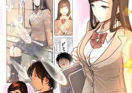金田は何も悪くない電子書籍版 14話 （電子書籍版=モノクロ版）‐ 栞編