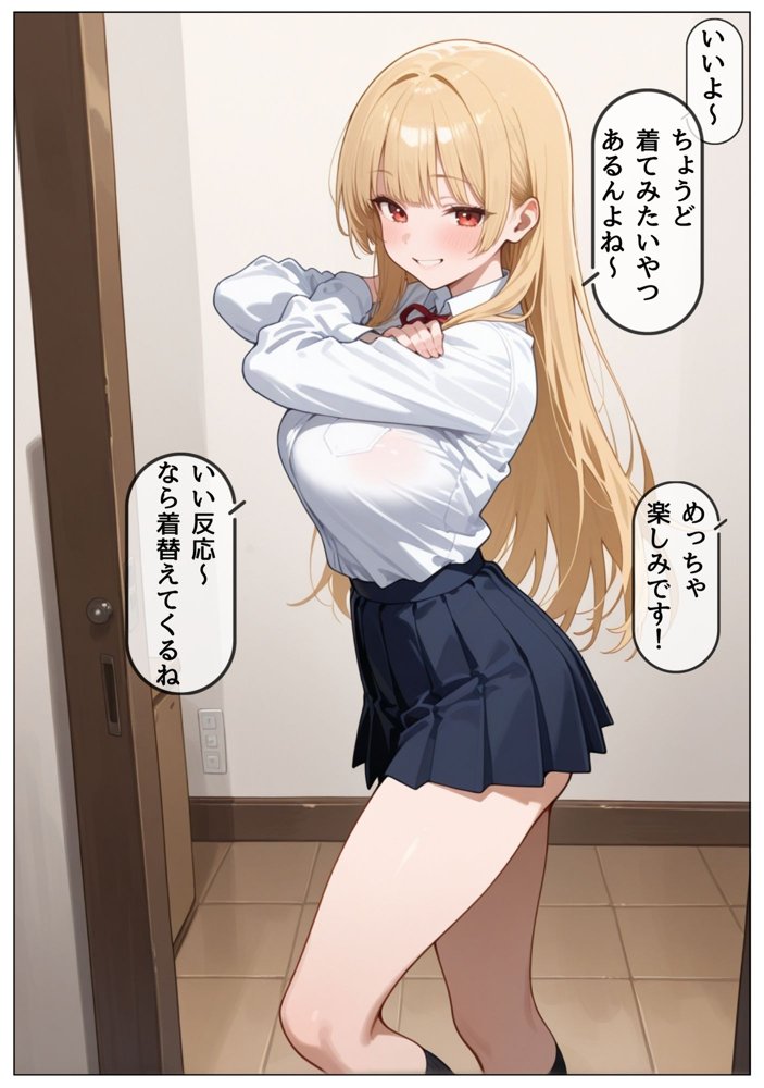 1軍巨乳女子がド変態！！【ウララ先生】