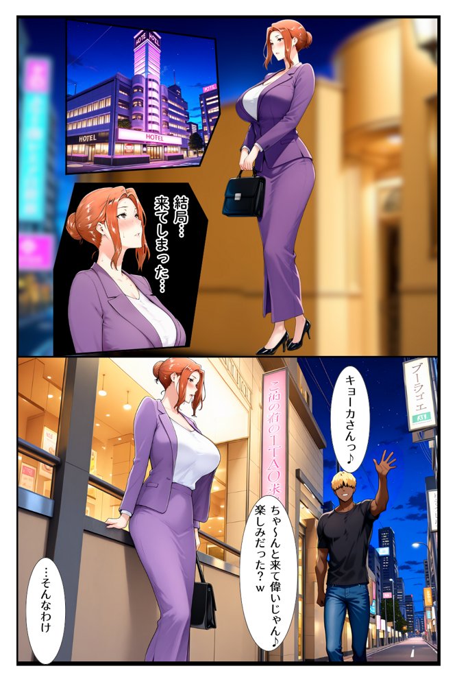 橘家のその後 総集編【えち詩人】