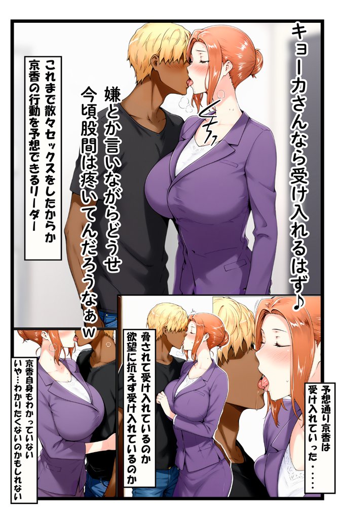 橘家のその後 総集編【えち詩人】