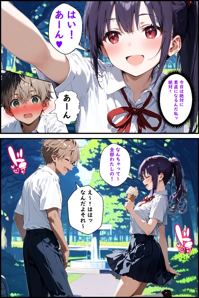 Hぷにんぐ  幼馴染魔法少女3人と魔法失敗でラッキースケベ連発のハーレム学園生活【むぎゅっと館】