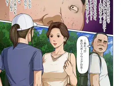 絡みつく視線 21