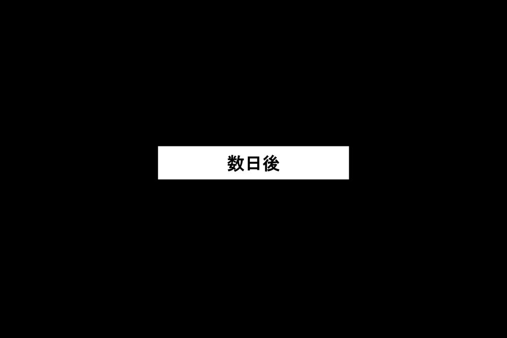 ＜新＞パパ活ハメ撮り記録I カメラの前で快楽堕ち宣言 （シャルル・デュノア編）【令愛エクスタシー】