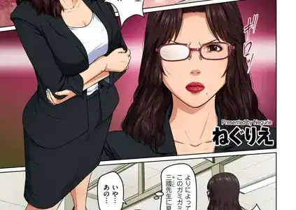 絡みつく視線 22