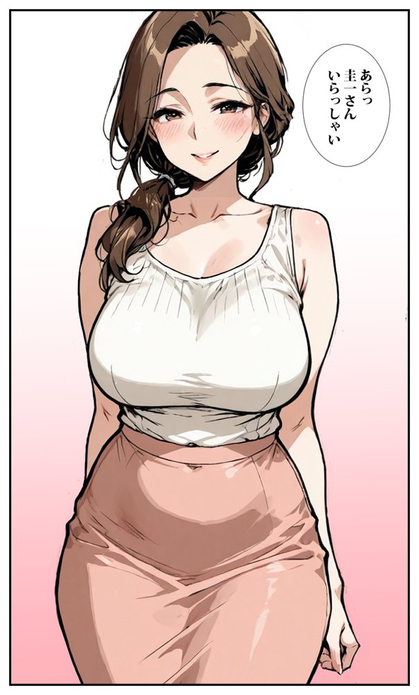 妻の母親を寝取ったらお義母さんはドМだった【東京漫画研究所】