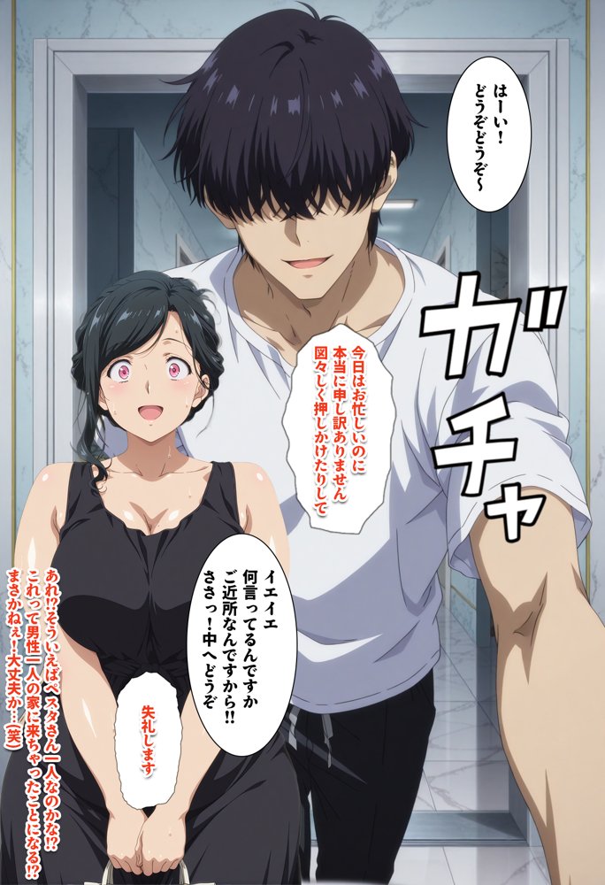 株を始めた人妻の三角保ち合い【BK】