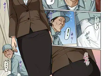 絡みつく視線 38