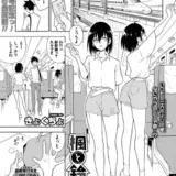 楓と鈴7